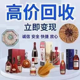 长治市壶关资源回收站
