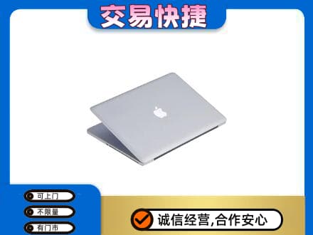 长治市壶关家电回收苹果电脑.jpg