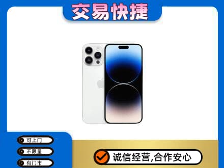 长治市壶关家电回收苹果手机.jpg