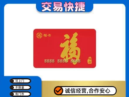 长治市壶关回收福卡