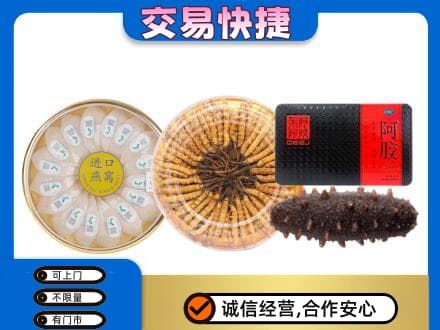 长治市壶关高价回收礼品