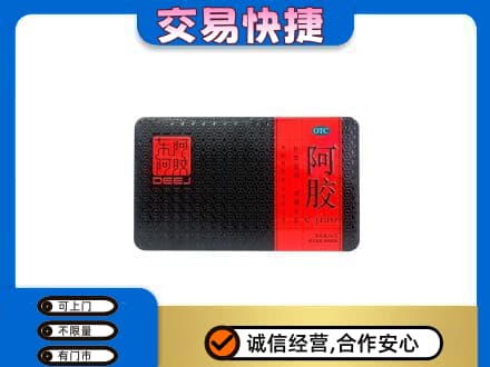 长治市壶关高价回收阿胶