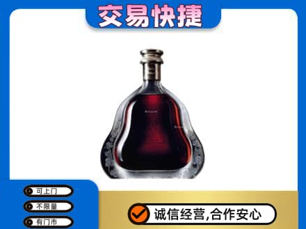 长治市壶关洋酒回收轩尼诗李察空瓶.jpg