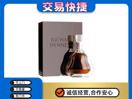长治市壶关回收李察