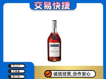 长治市壶关洋酒回收马爹利蓝带.jpg
