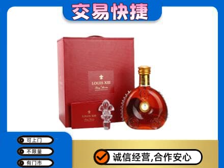 长治市壶关回收李察礼盒