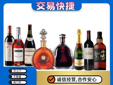 长治市壶关回收高档洋酒