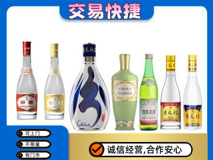 长治市壶关名酒回收杏花村汾酒.jpg