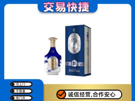 长治市壶关名酒回收杏花村.jpg