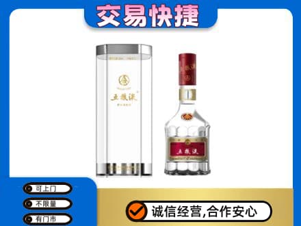 长治市壶关名酒回收五粮液八代.jpg