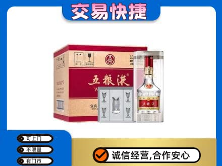 长治市壶关名酒回收五粮液原件.jpg