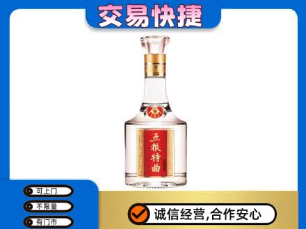 长治市壶关名酒回收五粮特曲.jpg