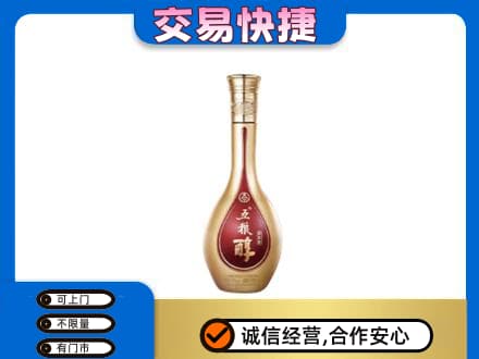 长治市壶关名酒回收五粮醇.jpg