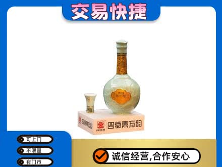 长治市壶关名酒回收四特酒.jpg