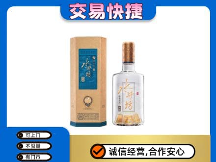 长治市壶关名酒回收水井坊酒.jpg