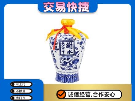 长治市壶关名酒回收老白干青花坛.jpg