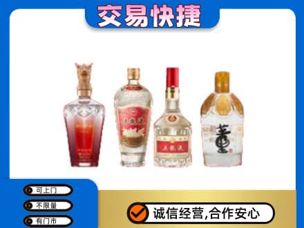 长治市壶关名酒回收酒.jpg