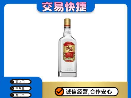 长治市壶关名酒回收尖庄.jpg