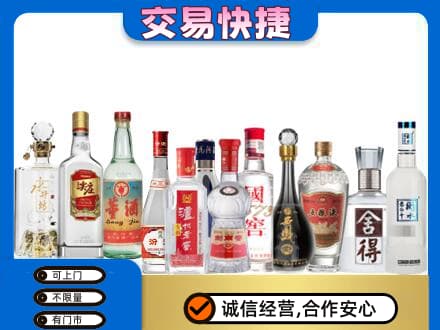 长治市壶关回收名酒