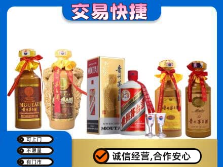 长治市壶关回收贵州茅台酒