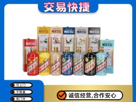 长治市壶关回收生肖茅台酒