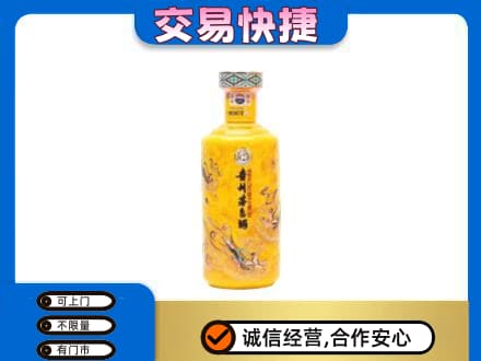 长治市壶关茅台回收散花飞天.jpg