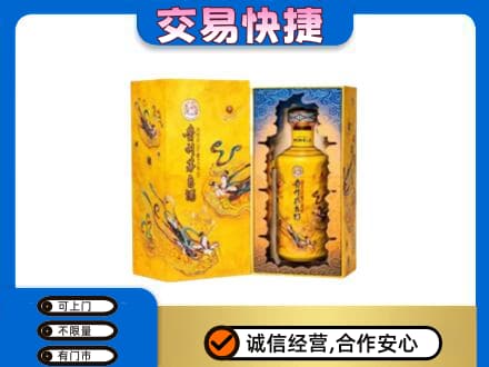 长治市壶关回收散花飞天茅台酒