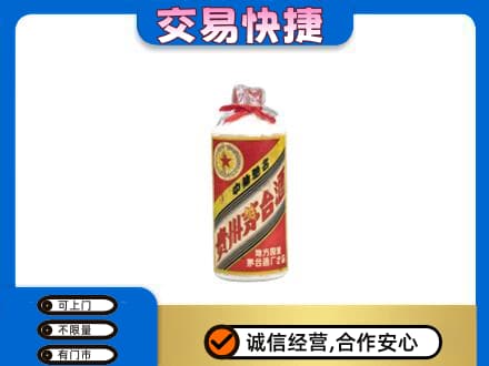 长治市壶关回收地方国营茅台酒