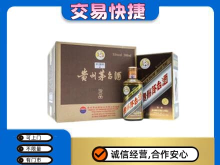 长治市壶关茅台回收彩釉珍品.jpg