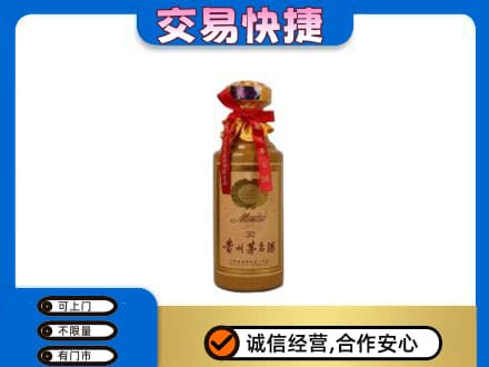 长治市壶关茅台回收30年份.jpg
