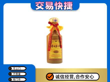 长治市壶关茅台回收15年份.jpg