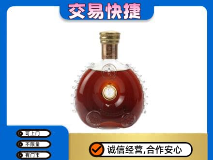长治市壶关洋酒回收路易十三空瓶.jpg